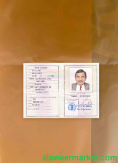 Italy Identity Card (La Carta D'Identita' Italiana) photolook BACK